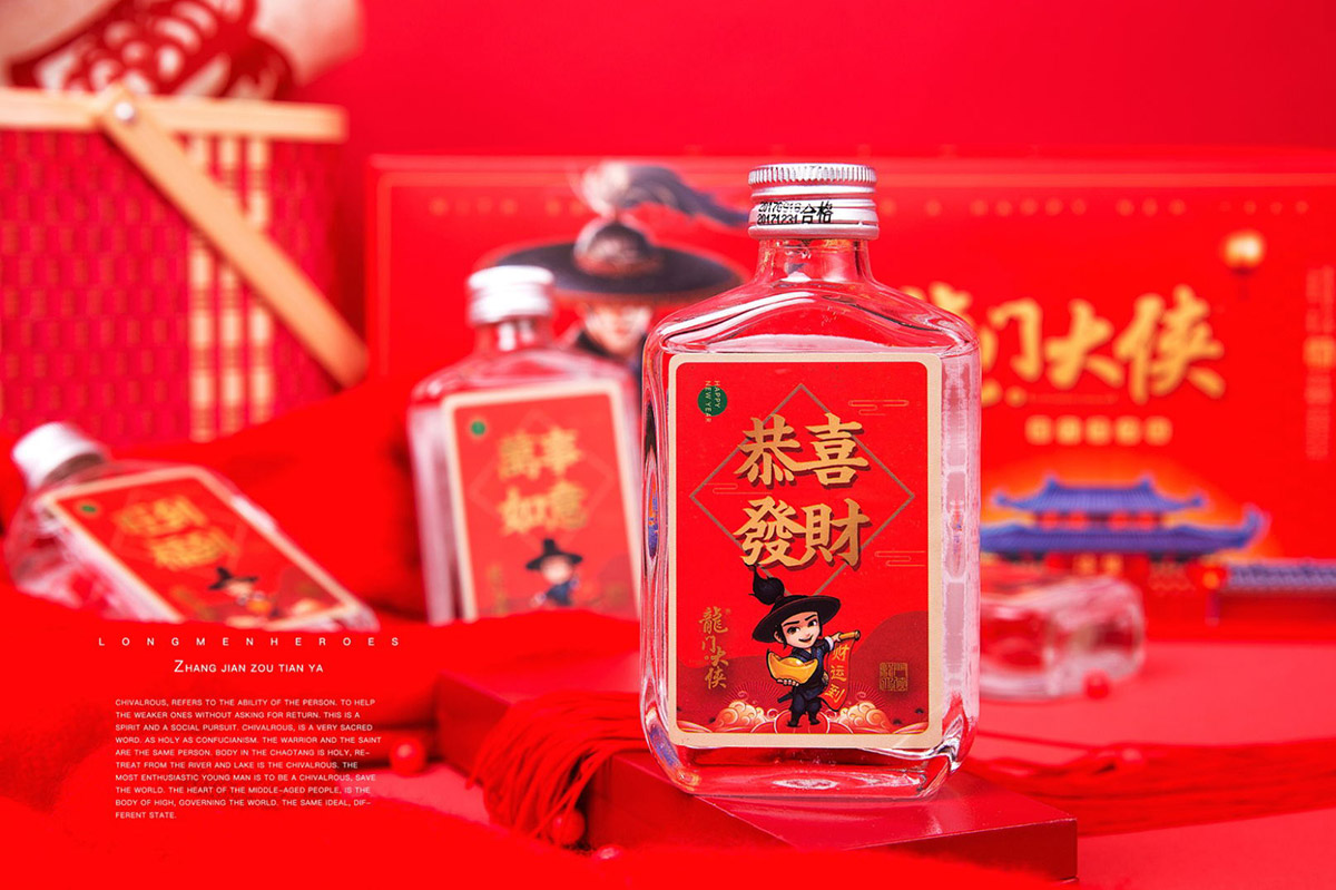 龍門大俠文化小酒 新年賀歲版 濃香型高度白酒